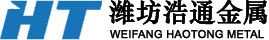 浩通金屬